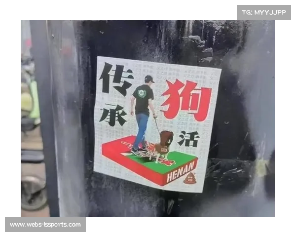 成都赛区因球迷种族歧视行为受重罚，涉及空场与巨额罚款